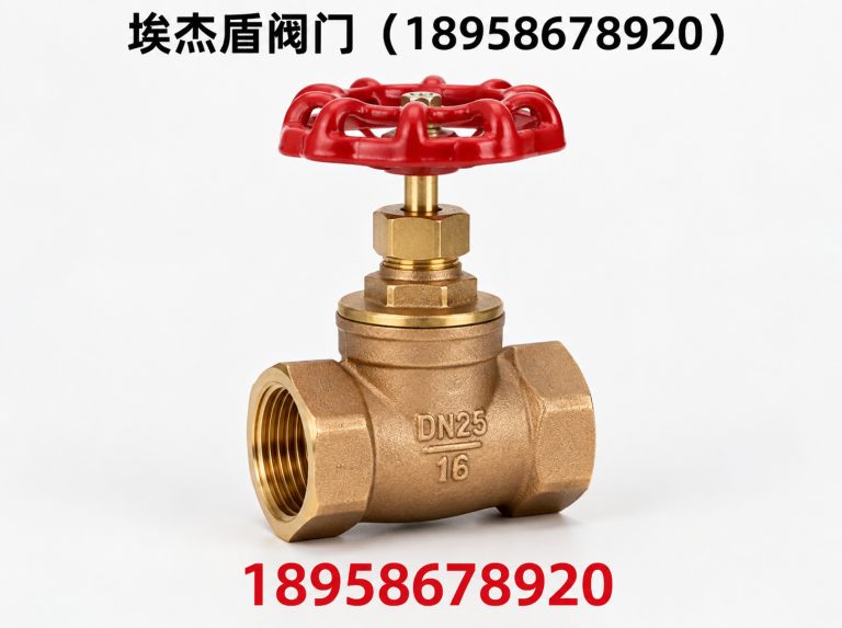 三门县水暖阀门展示图